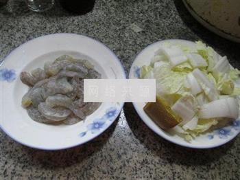 咖喱虾仁白菜的做法图解1