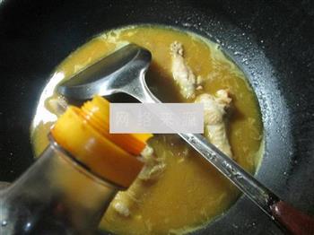咖喱鸡翅根煮粉丝的做法步骤7