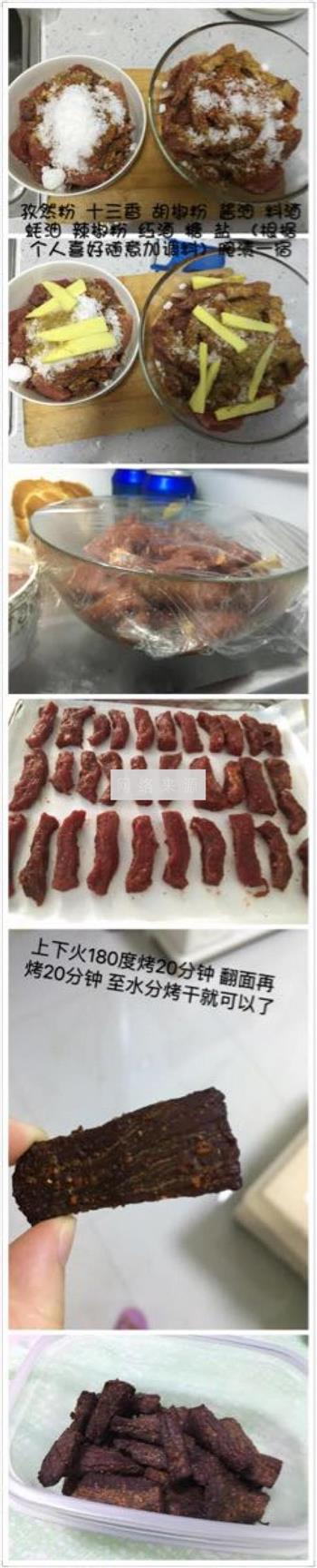 烤牛肉干的做法步骤5