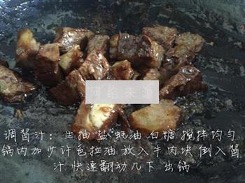 卤牛肉盖饭的做法步骤6