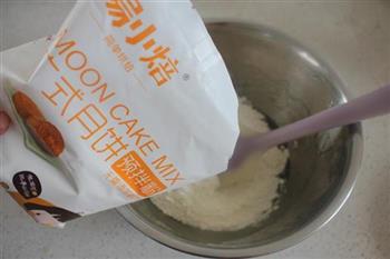 金沙奶黄广式月饼的做法图解5