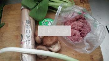 香菇肉酱米线的做法步骤1