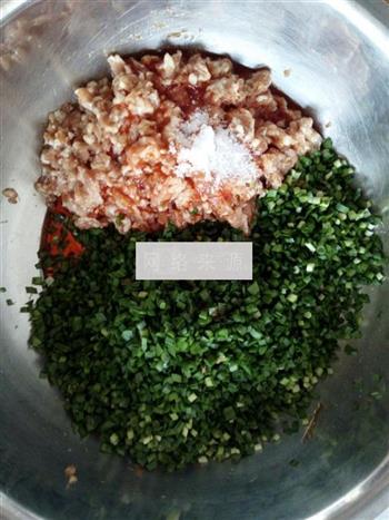 翡翠韭菜虾仁水饺的做法步骤6