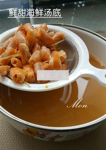 海鲜汤底的做法步骤10
