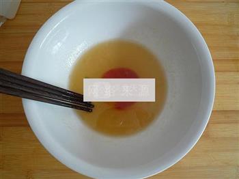 广式绿豆沙蛋黄月饼的做法图解2