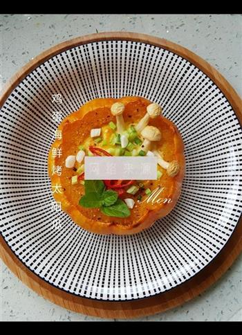 鸡蛋海鲜烤太阳瓜的做法图解10