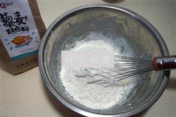 豆沙蛋黄酥皮月饼的做法步骤3