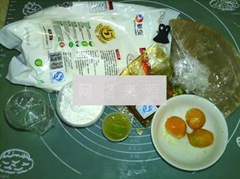 广式莲蓉蛋黄月饼的做法步骤1