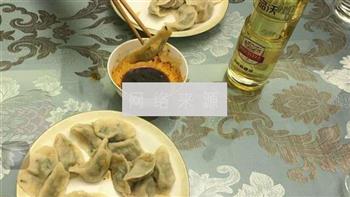 牛肉韭菜水饺的做法步骤15