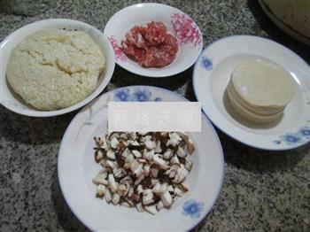 香菇肉末糯米烧卖的做法步骤1