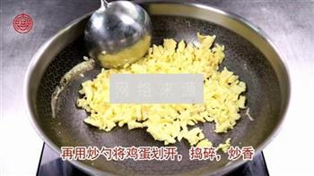 黄金翡翠饺的做法图解2