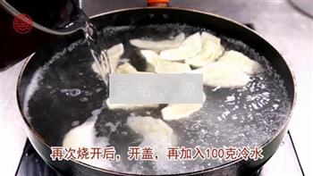 黄金翡翠饺的做法图解9