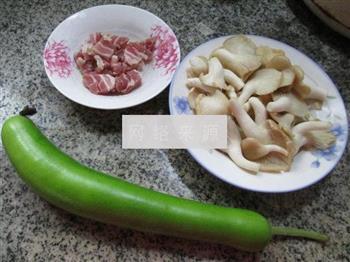 咸肉秀珍菇煮长瓜的做法步骤1