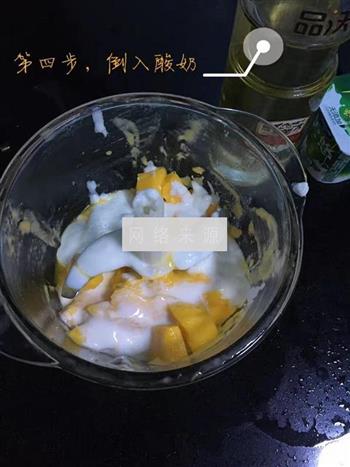 芒果核桃奶昔的做法步骤4