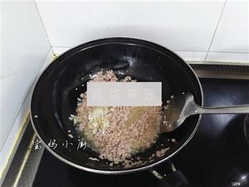 圆白菜芹菜猪肉包的做法图解3
