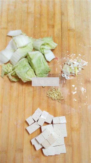 白菜炖豆腐的做法图解2