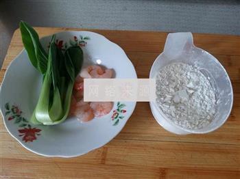 虾仁蔬菜蛋饼的做法步骤1