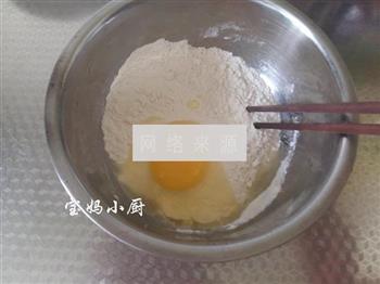 虾仁蔬菜蛋饼的做法步骤2