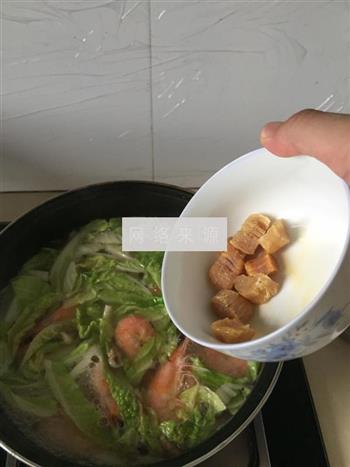 鲜虾汤的做法步骤7