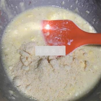 标芝士奶黄月饼的做法步骤4