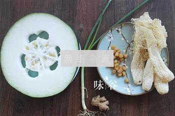 竹荪干贝冬瓜汤的做法步骤1