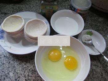 糖桂花全蛋蛋挞的做法步骤1