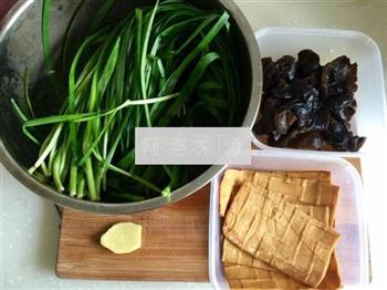 韭菜木耳炒豆干的做法步骤2