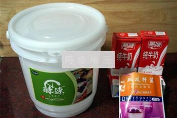 酵速桶DIY酸奶的做法步骤1