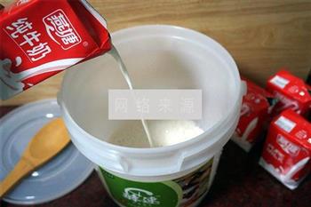 酵速桶DIY酸奶的做法步骤3
