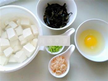 虾皮豆腐汤的做法步骤1