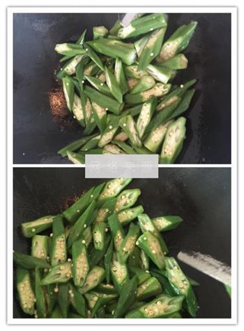 秋葵炒肉片的做法步骤3