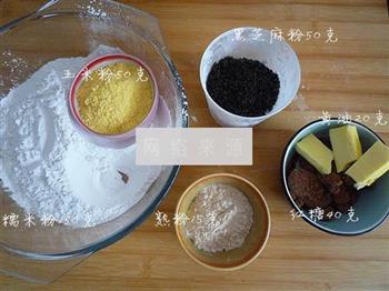 黑芝麻玉米饼的做法步骤1