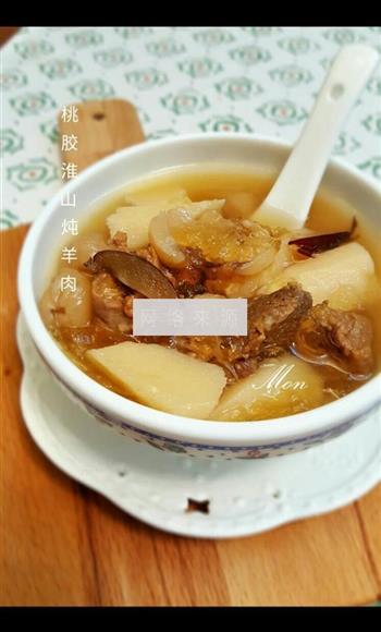 桃胶淮山炖羊肉的做法步骤5