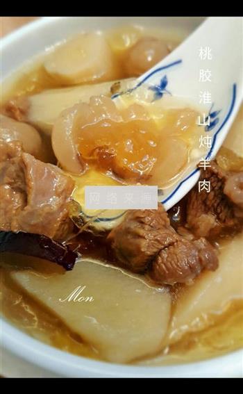 桃胶淮山炖羊肉的做法步骤6