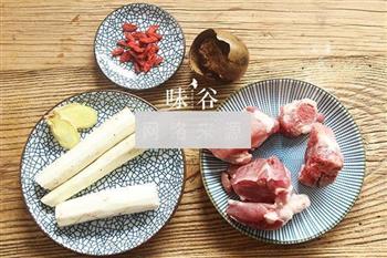 罗汉果淮山猪骨汤的做法步骤1