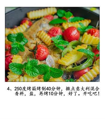 蔬果烤鲳鱼的做法步骤4