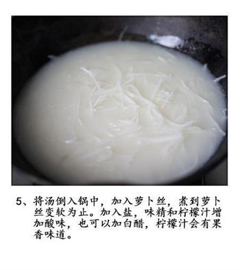 酸辣萝卜丝奶汤的做法步骤6