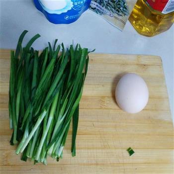 孜然韭菜炒蛋的做法步骤1