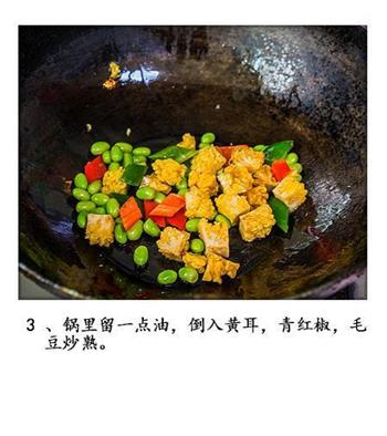 素什锦黄耳杏鲍菇炒豆干的做法图解4