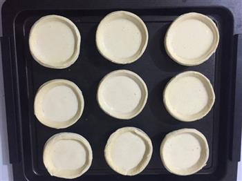 奶香缤纷蛋挞的做法步骤6