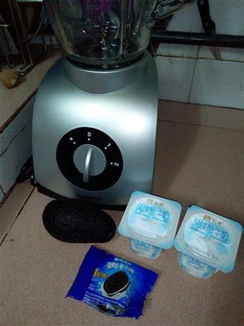 牛油果酸奶的做法步骤1