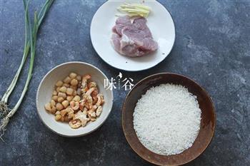 瑶柱虾米瘦肉粥的做法图解1