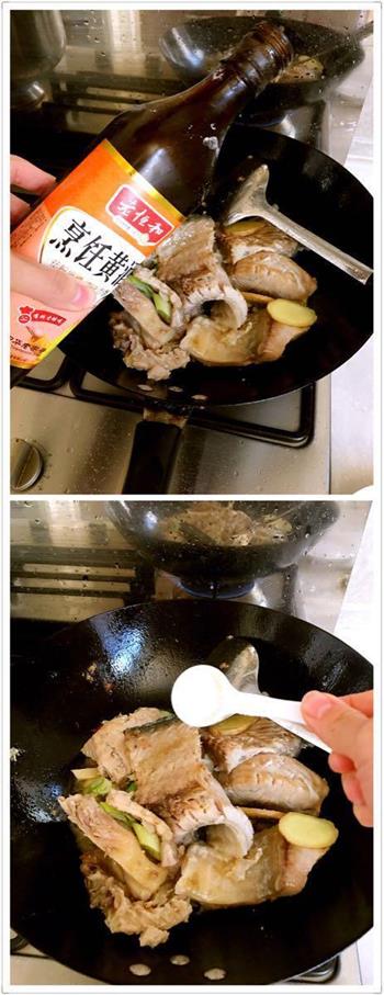 红烧鲟鱼的做法步骤5