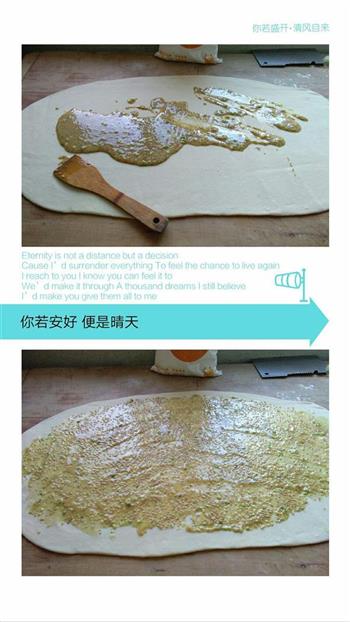 葱香芝麻烫面饼的做法步骤9