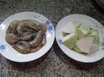 鲜虾煮蒲瓜的做法步骤1