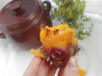 坤博砂锅烤红薯的做法步骤12