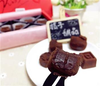 北海道生巧克力的做法图解12