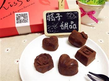 北海道生巧克力的做法步骤13