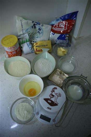 奶香椰蓉老婆饼的做法步骤1