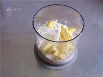 酸奶重芝士蛋糕的做法图解2